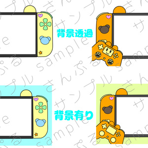 【配信画面】ポケットゲーム風画面くま