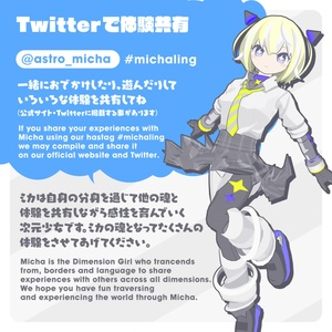 ミカ・アストロメリア【ヘカテー ed.】オリジナル3Dモデル・VRChat 缩略图 14