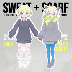 VRChatアバター衣装：トップス（スウェット）・マフラーセット v3.0 缩略图 4