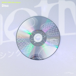 通常版CD】1st Album メトロミュー「STELLAR BOX」 - メトロミュー 