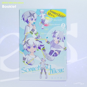 Escapism【数量限定CD】星宮とと＋TEMPLIME - TEMPLIME - BOOTH