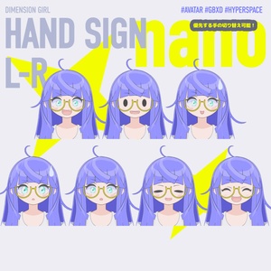 なの／nano【オリジナル3Dモデル】VRChatアバター　衣装セット２点付きｖ2.1 缩略图 11