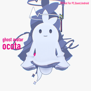 👻Ghost Avatar  / Ocota（おこた）　幼体 V1.2⚡VRChat