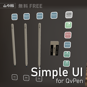 [無料FREE] Simple UI for QvPen