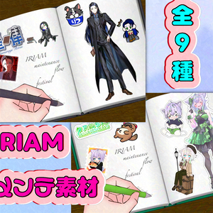 ノート風📓メンテ素材