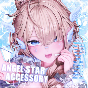 ⯎ ANGEL STAR ACCESSORY ⯎ (13アバター対応) 缩略图 2