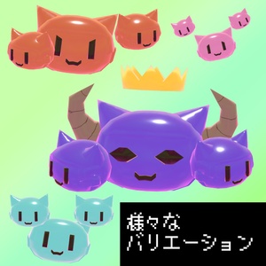 【オリジナル3Dモデル】えんぷてぃ・えねみぃ【PC/Quest対応】 #えんぷてぃシリーズ 缩略图 3