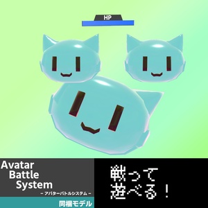 【オリジナル3Dモデル】えんぷてぃ・えねみぃ【PC/Quest対応】 #えんぷてぃシリーズ 缩略图 2