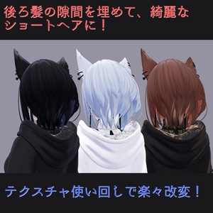 【ラシューシャ専用】さっぱり散髪ボブ【無料】 #わたのそこおきがえ 缩略图 2