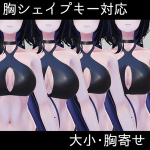 A-Style BIKINI【MA対応】 #わたのそこおきがえ 缩略图 3
