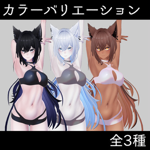 A-Style BIKINI【MA対応】 #わたのそこおきがえ 缩略图 4
