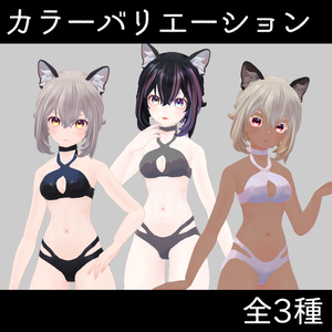 A-Style BIKINI forNecoBody【MA対応】 #わたのそこおきがえ 缩略图 4