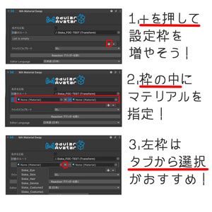 【無料・CC0】自分とフレンドにだけ本来の色が見えるやつ【MA対応】 缩略图 2