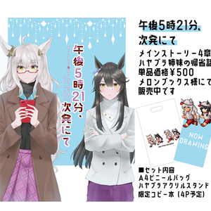 あーりーてんぷる - BOOTH