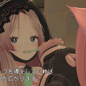 【VRChat想定 はみがきギミック】フレンドブラシ 缩略图 4