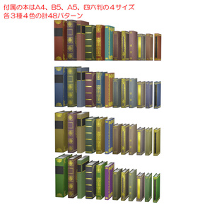 本棚 / Bookshelf 缩略图 7