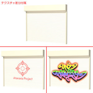 シャッター / Shutter 缩略图 4