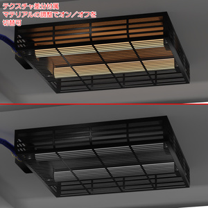 こたつテーブル / Kotatsu table 缩略图 8