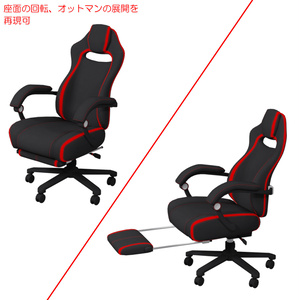 ゲーミングチェア / Gaming chair 缩略图 4