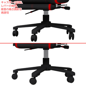 ゲーミングチェア / Gaming chair 缩略图 6