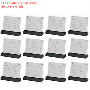 デスク＆卓上空気清浄機＆卓上カレンダー / Desk & Air cleaner & Calender 缩略图 9