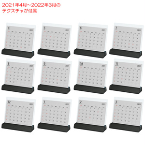 デスク＆卓上空気清浄機＆卓上カレンダー / Desk & Air cleaner & Calender 缩略图 10