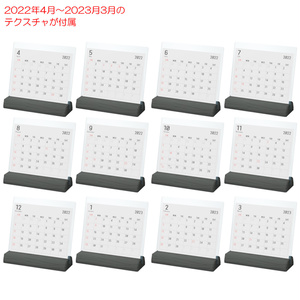 デスク＆卓上空気清浄機＆卓上カレンダー / Desk & Air cleaner & Calender 缩略图 11