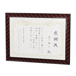 額縁 / Frames 缩略图 2