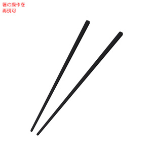 食器 / Tableware 缩略图 24