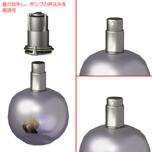 香水 / Fragrances 缩略图 10