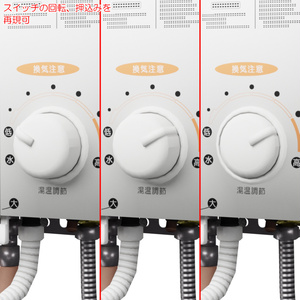 瞬間湯沸器 / Instant water heater 缩略图 4