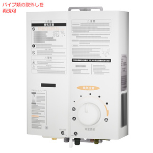 瞬間湯沸器 / Instant water heater 缩略图 9