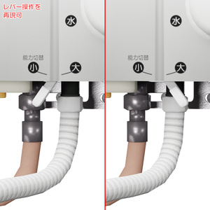 瞬間湯沸器 / Instant water heater 缩略图 5