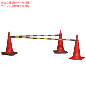 ロードコーン＆ポール / Road cone & Road pole 缩略图 4