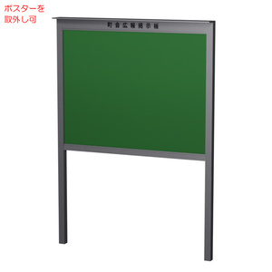 掲示板 / Bulletin board 缩略图 7
