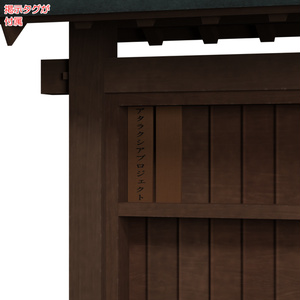 掲示板 / Bulletin board 缩略图 10