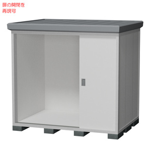 倉庫 / Warehouse 缩略图 4