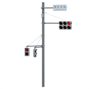 信号機 / Traffic light