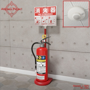 消火器＆報知器 / Fire extinguisher & Fire alarm