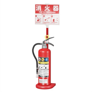 消火器 / Fire extinguisher
