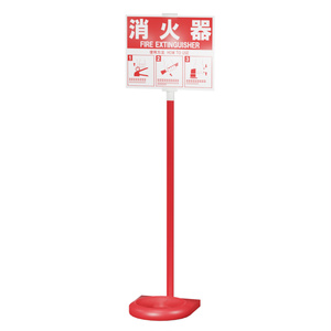 消火器＆報知器 / Fire extinguisher & Fire alarm 缩略图 7