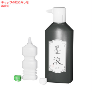 書道セット / Shodo set 缩略图 11