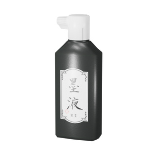 書道セット / Shodo set 缩略图 9