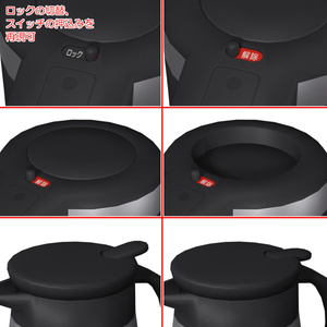 魔法瓶 / Vacuum flask 缩略图 10