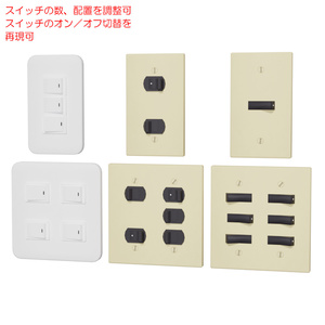 電気スイッチ / Light switch 缩略图 30