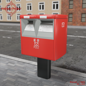 郵便ポスト / Mailbox