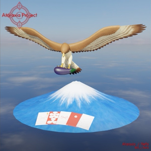初夢セット＆ポチ袋 / Hatsuyume set & Petit envelope