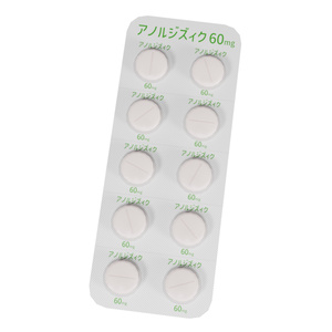 内服薬 / Internal medicine 缩略图 2