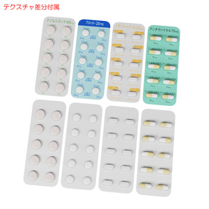 内服薬 / Internal medicine 缩略图 22