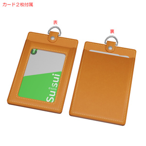 交通系ICカード / Transit IC card 缩略图 9